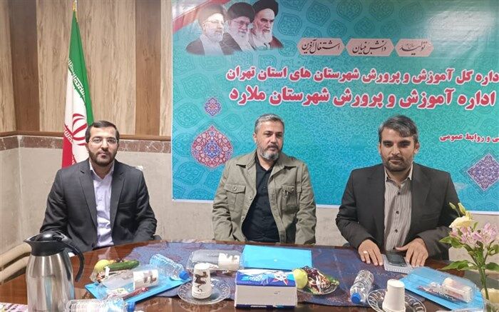 رویکرد تعاملی بین نهادها، عاملی حمایتی در جهت رفع مشکلات آموزش و پرورش است