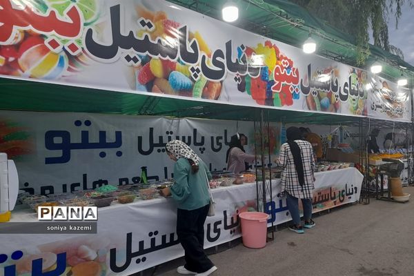 جشنواره بومی و محلی در ساری