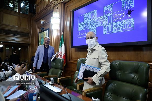 هفتاد و پنجمین جلسه شورای شهر تهران