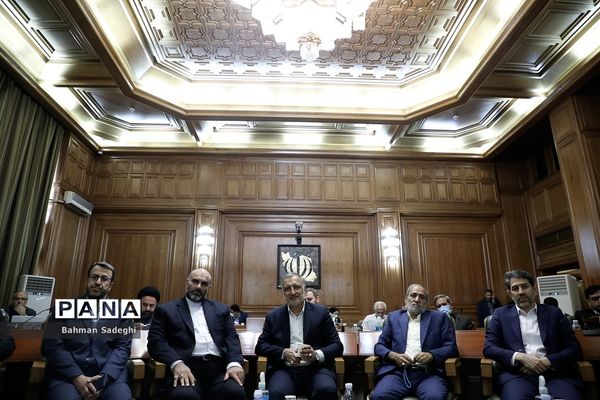 هفتاد و پنجمین جلسه شورای شهر تهران