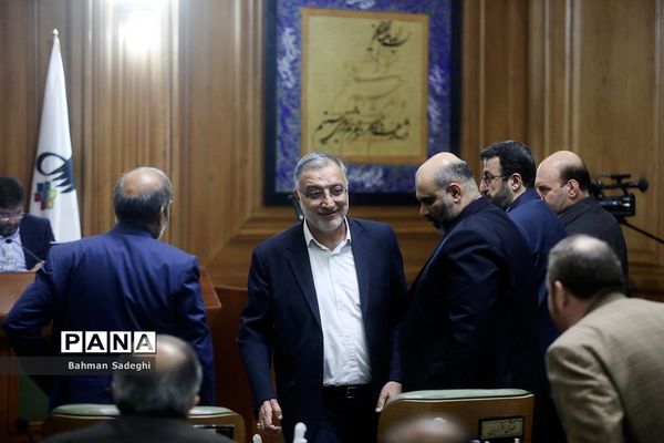 هفتاد و پنجمین جلسه شورای شهر تهران