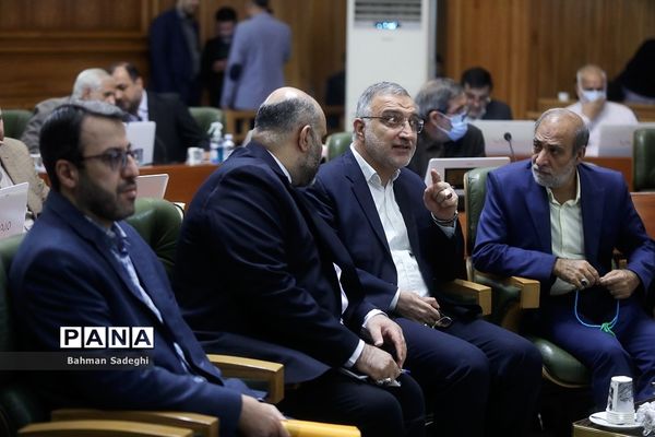 هفتاد و پنجمین جلسه شورای شهر تهران