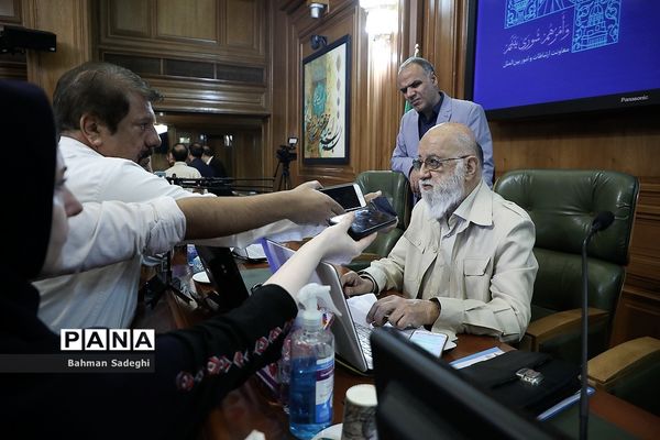 هفتاد و پنجمین جلسه شورای شهر تهران