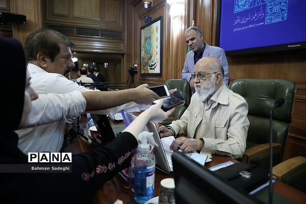 هفتاد و پنجمین جلسه شورای شهر تهران