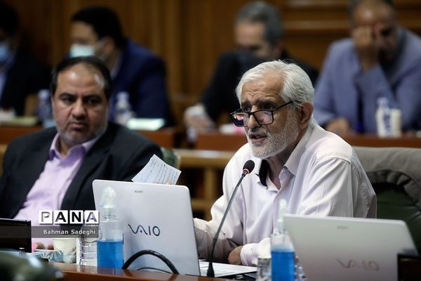 هفتاد و پنجمین جلسه شورای شهر تهران