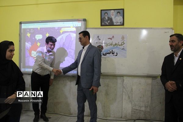 مرحله استانی هشتمین دوره جشنواره نوجوان خوارزمی استان بوشهر