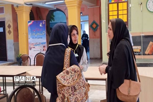 مرحله استانی هشتمین دوره جشنواره نوجوان خوارزمی استان بوشهر