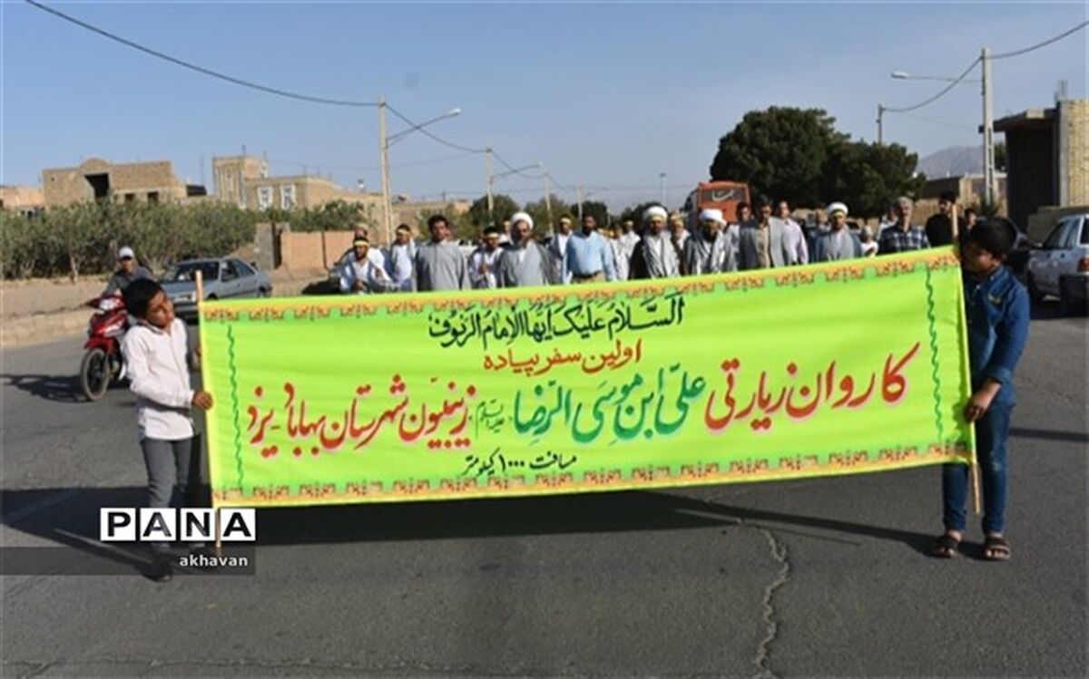 کاروان زینبیون بهاباد یزد پیاده عازم مشهد مقدس شد