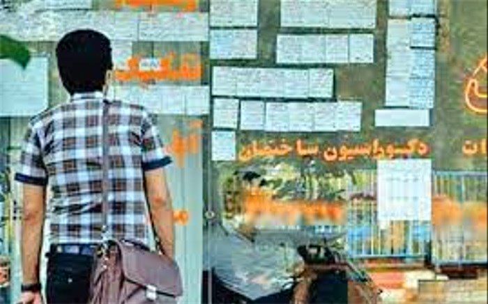 خانه‌های کمتر از یک میلیارد تومان را کجای تهران می‌توان خرید؟