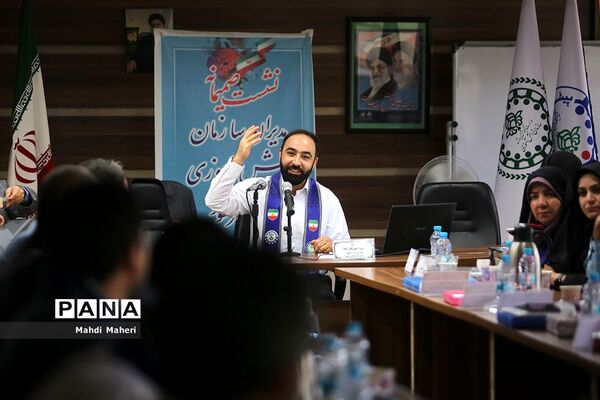 نشست صمیمانه مدیران سازمان دانش‌آموزی سراسر کشور-2
