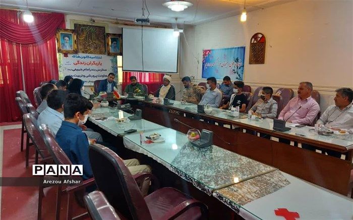 اختتامیه یاریگران زندگی در  مدارس شهر بندرامام خمینی (ره)برگزار شد