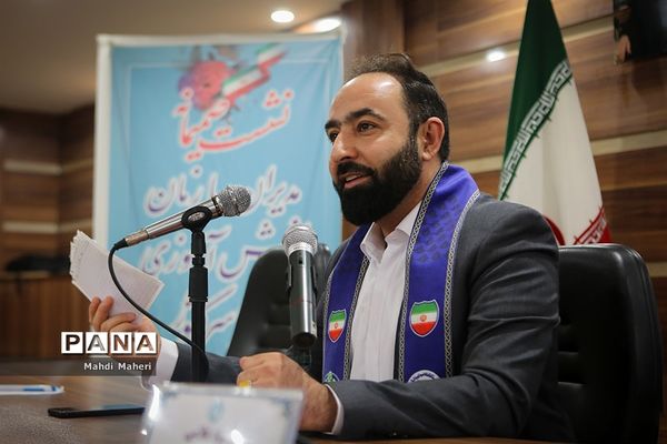 دومین روز نشست صمیمانه مدیران سازمان دانش‌آموزی سراسر کشور