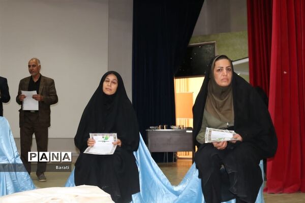 مراسم تجلیل از برگزیدگان مسابقات قرآن عترت و نماز