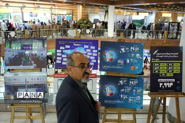 افتتاح نمایشگاه شهرهای خواهرخوانده و توانمندی مدیریت شهری تهران