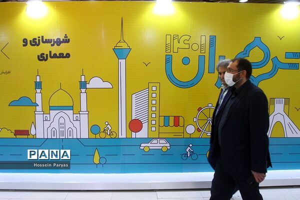 افتتاح نمایشگاه شهرهای خواهرخوانده و توانمندی مدیریت شهری تهران