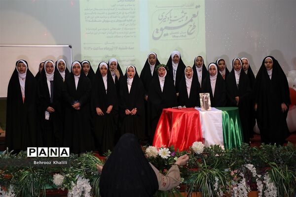 مراسم افتتاحیه طرح تثبیت و تعمیق یادگیری دانش‌آموزان