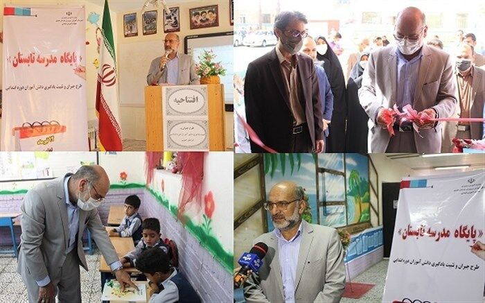 فعالیت 284 پایگاه آموزش و پرورش خراسان جنوبی در طرح جبران و تثبیت یادگیری