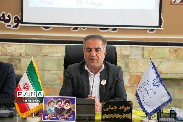اجلاس روسای آموزش و پرورش آذربایجان غربی در اشنویه
