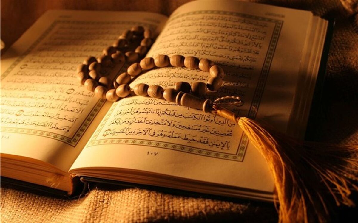 ثبت‌نام ۲ هزار و ۲۶۳ نفر از خراسان جنوبی در مسابقات سراسری قرآن کریم