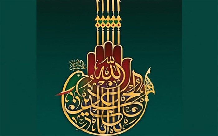 ‌فراخوان چهاردهمین سوگواره هنر عاشورایی منتشر شد