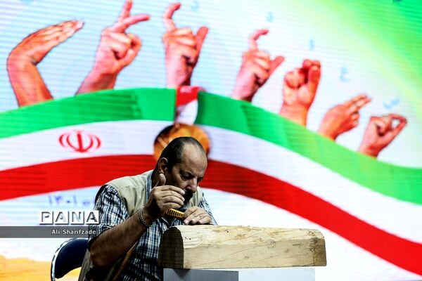 مراسم تقدیر از کاروان المپیک ویژه ناشنوایان ایران