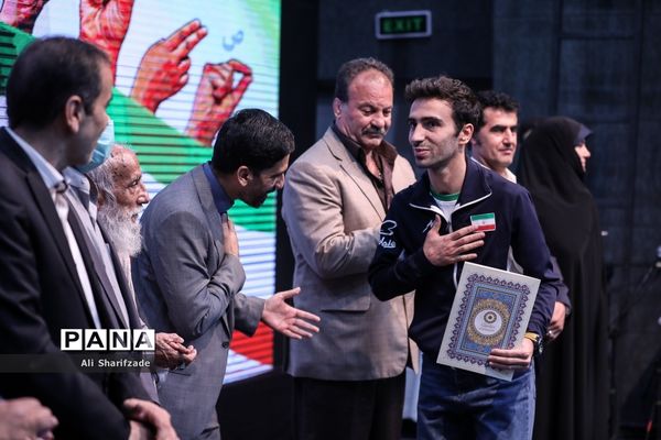 مراسم تقدیر از کاروان المپیک ویژه ناشنوایان ایران