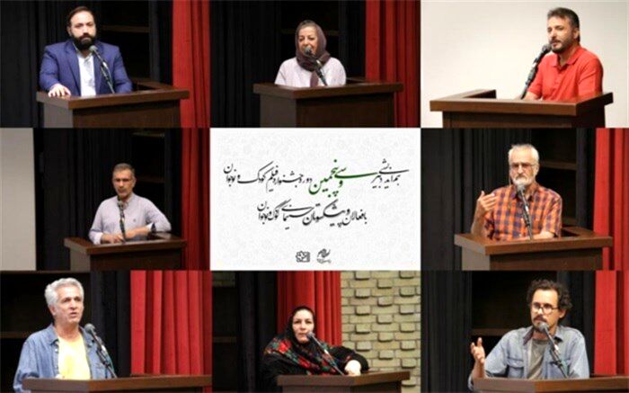 راه‌اندازی صندوق ملی حمایت از سینمای کودک و نوجوان