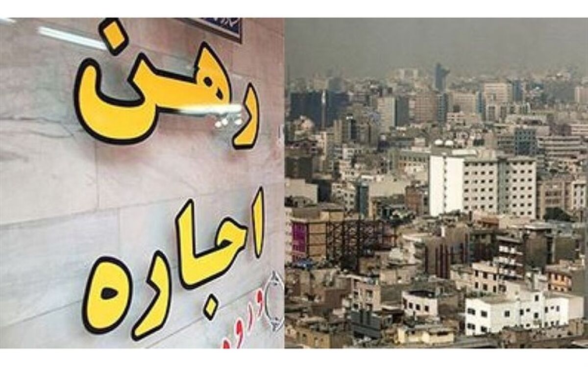 تهدید مستاجران ممنوع است