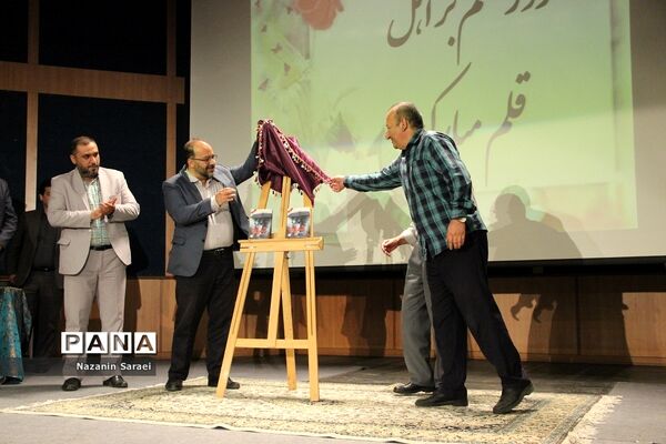 مراسم «عصر دیدار» در اداره فرهنگ و ارشاد اسلامی استان تهران