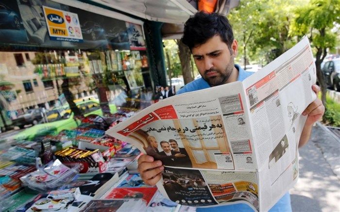 صفحه اول روزنامه‌های چهارشنبه 15 تیر 1401