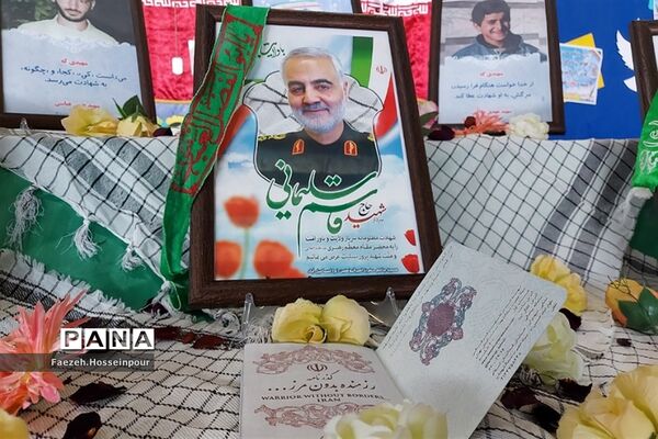 آیین افتتاحیه کانون‌های ورزشی و پایگاه‌های اوقات فراغت دانش‌آموزان در بهارستان‌2