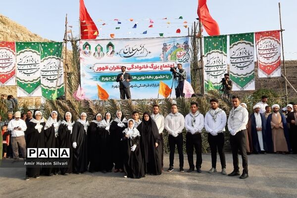 اجتماع بزرگ خانوادگی سلام فرمانده در جهرم