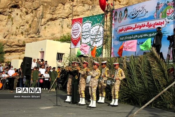 اجتماع بزرگ خانوادگی سلام فرمانده در جهرم
