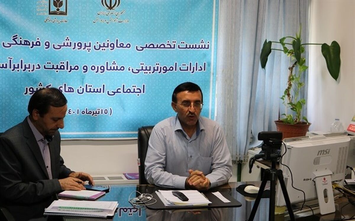 نقطه انتهایی هر فعالیت «مدرسه» است