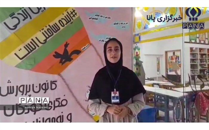 فعالیت‌های تابستانه کانون پرورش فکری کودکان و نوجوانان در ساری/فیلم