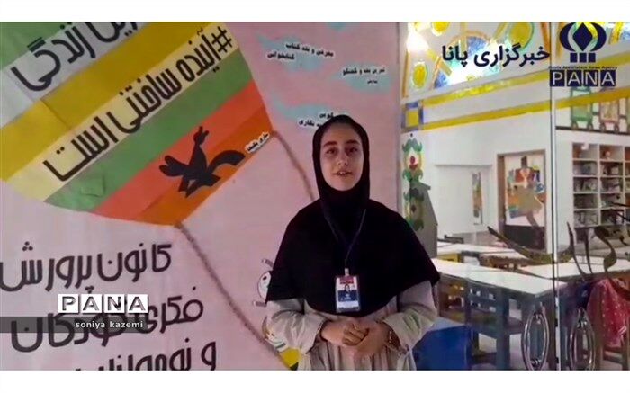 فعالیت‌های تابستانه کانون پرورش فکری کودکان و نوجوانان در ساری/فیلم