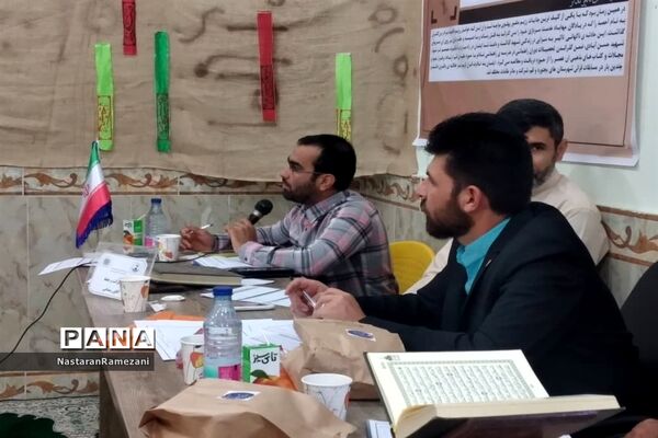 بیست و‌هفتمین کنگره سراسری قرآن کریم ویژه مدارس سمپاد