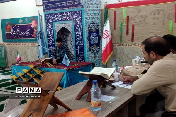 بیست و‌هفتمین کنگره سراسری قرآن کریم ویژه مدارس سمپاد