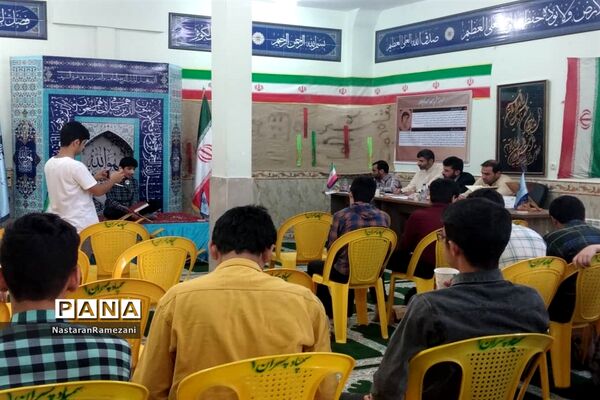 بیست و‌هفتمین کنگره سراسری قرآن کریم ویژه مدارس سمپاد