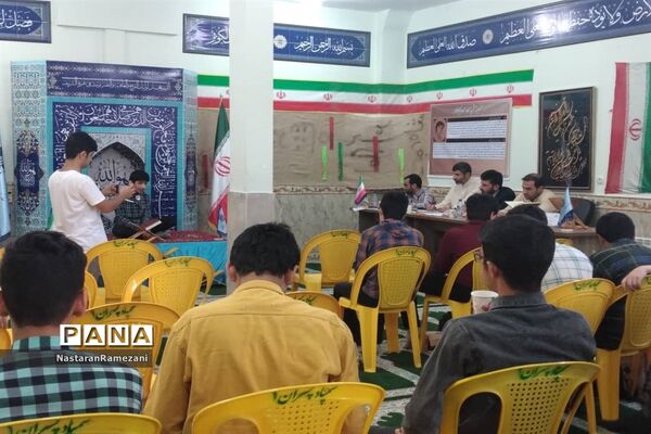 بیست و‌هفتمین کنگره سراسری قرآن کریم ویژه مدارس سمپاد