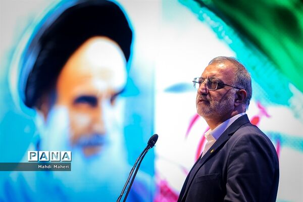 همایش بین‌المللی سرمایه‌گذاری تهران