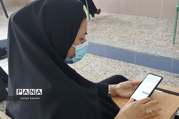 آزمون انتصاب مدیران مدارس در ساری