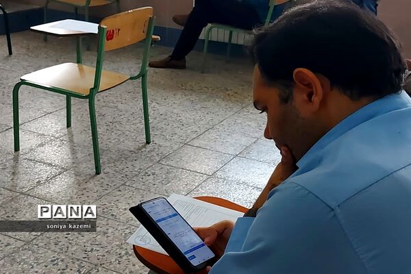 آزمون انتصاب مدیران مدارس در ساری