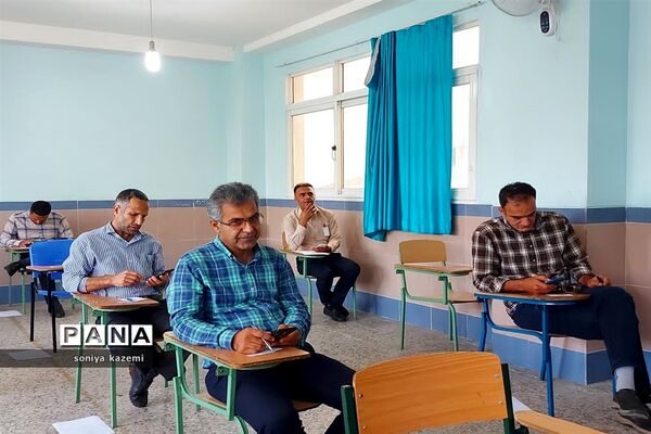 آزمون انتصاب مدیران مدارس در ساری