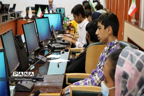 اردوی آموزشی بازی‌سازی در سیستان و بلوچستان