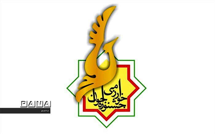 راهیابی تیم دانش‌آموزی گلوگاه به مرحله کشوری جشنواره‌ نوجوان خوارزمی