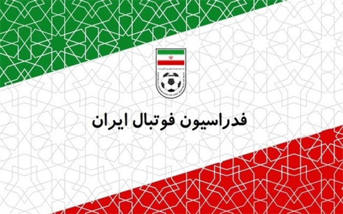 تغییری در کار نیست؛ ۲۰ تیرماه پایان فرصت کاندیداهای فدراسیون فوتبال اعلام شد