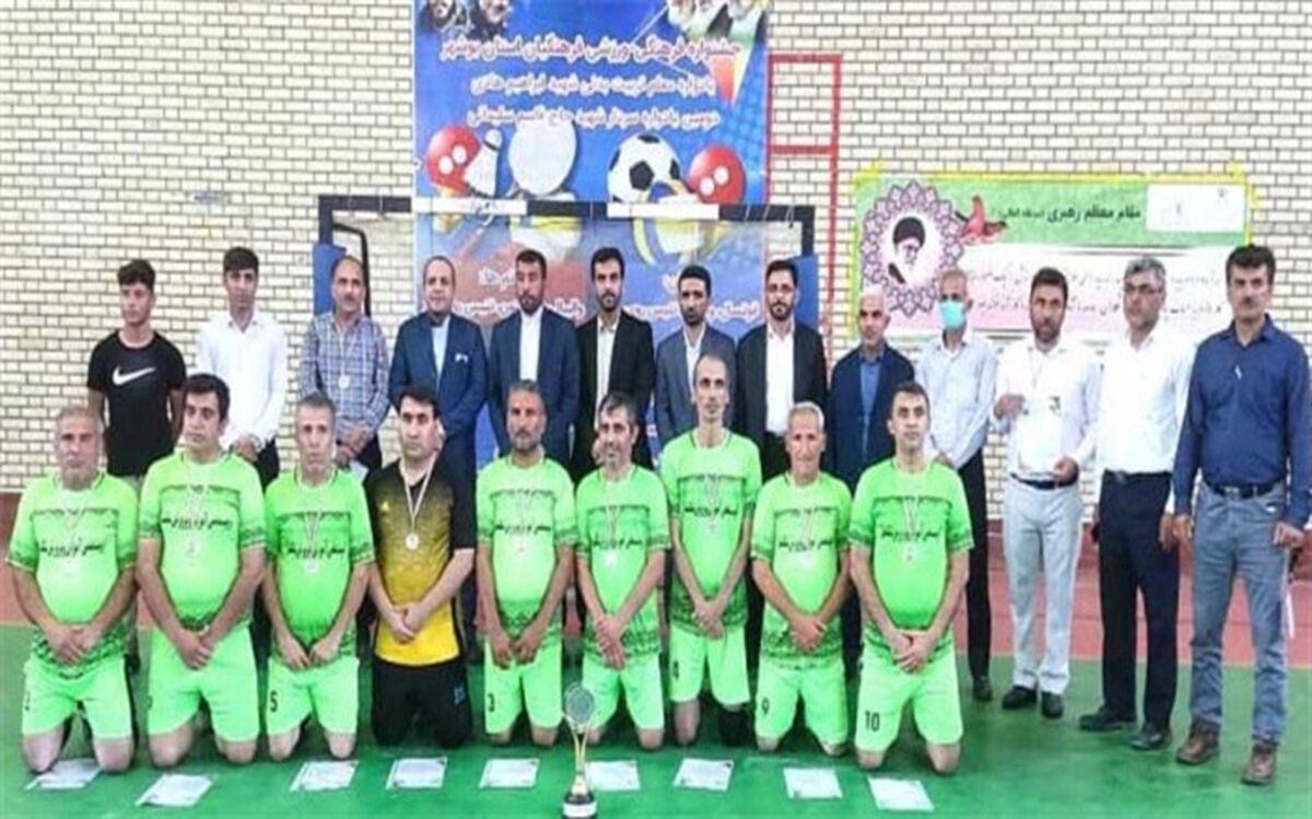 تنگستان نائب قهرمان فوتسال فرهنگیان استان بوشهر شد