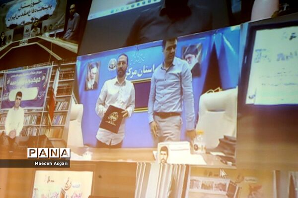 اختتامیه جشنواره ملی فیلمنامه‌نویسی شهادت قلم در قم
