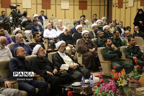 اختتامیه جشنواره ملی فیلمنامه‌نویسی شهادت قلم در قم